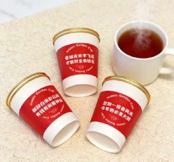 Single Wall Disposable 7oz Red Celebration Advertising Customizable Gold Foil Stamped PE Coated Craft Paper Cups Anhui